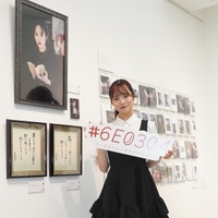 宮田愛萌【写真：竹内みちまろ】
