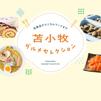 （C）ブランジスタメディア