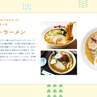 （C）ブランジスタメディア
