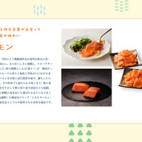（C）ブランジスタメディア
