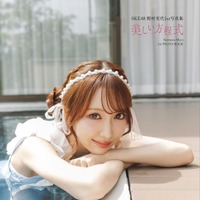 『SKE48 野村実代1st写真集 美しい方程式』（C） KADOKAWA （C）2026 SKE, Inc.　PHOTO/下田直樹