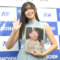 北向珠夕【撮影：小宮山あきの】