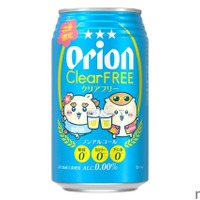 【シーサー&くりまんじゅうが乾杯！】「オリオン クリアフリー ちいかわデザイン缶」発売