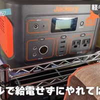 大型ポータブル電源2台で、3週間の外部給電ゼロ運用を実現（C）競バンライフチャンネル