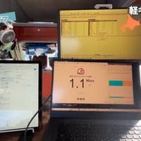 道の駅の無料Wi-Fiは1.1Mbps。動画視聴は厳しいが業務利用には十分（C）競バンライフチャンネル