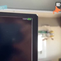バッテリー内蔵モニターで、ポータブル電源枯渇時も作業を継続（C）競バンライフチャンネル