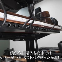 側面の穴と取り外せる蓋が特徴のStageek配線カバー（C）たか︴ガレージ秘密基地づくり