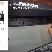 ケーブルトレーを逆付けすることで、正面から配線が見えなくなる（C）たか︴ガレージ秘密基地づくり