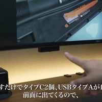 前面から飛び出すUSBハブが便利な「U4025QW」（C）たか︴ガレージ秘密基地づくり