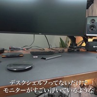 デスクシェルフを外し、モニターが浮遊するようなセットアップに（C）たか︴ガレージ秘密基地づくり
