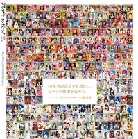 『アップトゥボーイ Vol.365』(2026 年 9 月号)