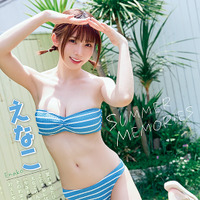 【巻頭グラビア】えなこ（撮影：フジシロタカノリ）