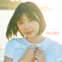 三橋くん１st 写真集『no lies』（ G－STYLE）
