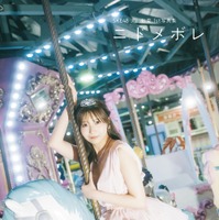 Ⓒ扶桑社  Ⓒ2026 SKE, Inc. ／撮影：時永大吾
