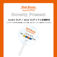 オリジナルクリアうちわ