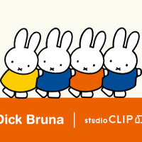 Dick Bruna | studio CLIP