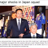 ロナウジーニョ、ベッカムらW杯“大物落選”～FIFAサイト日本代表は「驚きなし」の評 画像