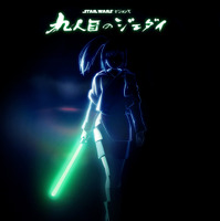 ©2026 & TM Lucasfilm Ltd.
