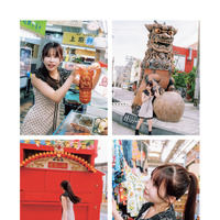お気に入りの衣装『CANDY TUNE 村川緋杏 1st写真集 the Bibian』（宝島社）