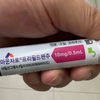 「今度こそ痩せる」マンジャロ増量を宣言した韓国ラッパー　「失敗したら胃を切除」の背水の陣
