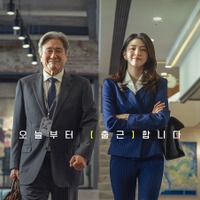 チェ・ミンシク＆ハン・ソヒの『マイ・インターン』は大丈夫か　過去作に見る韓国リメイク映画の明暗