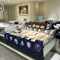 下鴨茶寮 松坂屋名古屋 期間限定ショップ