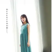 Ⓒ秋田書店 Ⓒ乃木坂46合同会社 Ⓒ高橋慶佑
