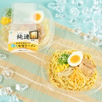 人気味噌ラーメン店「さっぽろ純連」監修の『冷し味噌ラーメン』