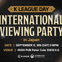 韓国Kリーグ、日本で観戦イベント「K LEAGUE DAY in JAPAN」9月12日に開催決定！
