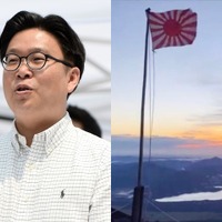 富士山に掲げられた旭日旗に韓国教授が激怒…「日本の加害の歴史を全面否定している」