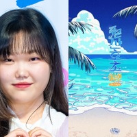 松田聖子の名曲『青い珊瑚礁』を韓国語で再解釈！歌手イ・スヒョン、J-POPリメイク企画第3弾に抜擢