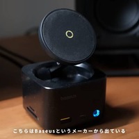 Mac miniの横に佇むBaseus「MagPro2 7-in-1」（C）Rei丨暮らしとNotion。