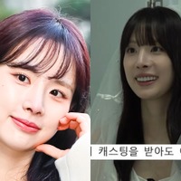 5点満点中、外見5・学歴1…結婚相談所に向かった韓国アイドル、総合判定は？意外な相手を勧められる