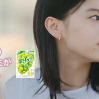 出口夏希、「果汁グミ」CMに初出演！最近“やっぱり好きだ”と思ったものを告白