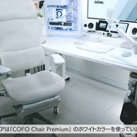 白メッシュの希少な選択肢「COFO Chair Premium」（C）めてお / Meteor