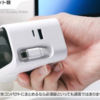 巻き取り式ケーブルで見た目と使い勝手を両立（C）めてお / Meteor