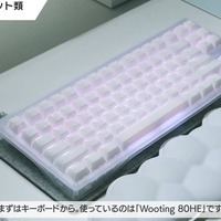 半透明アクリルにカスタムした「Wooting 80HE」（C）めてお / Meteor