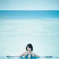 志田愛佳 写真集『MORE』（GーSTYLE）表紙