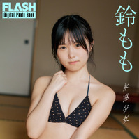 鈴もも(C)光文社/週刊FLASH 写真◎細居幸次郎