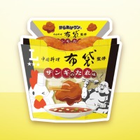 からあげクン　中国料理布袋監修　ザンギのたれ味