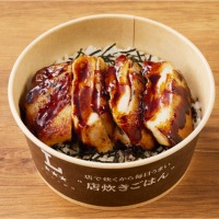 【まちかど厨房】ぎんねこ監修たれの若鶏もも焼丼