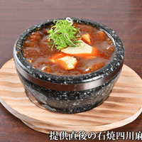 提供直後の石焼四川麻婆豆腐