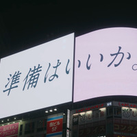 乃木坂46LLC / Seed&FlowerLLC