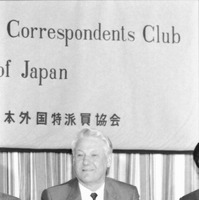 © 2026 The Foreign Correspondents' Club of Japan. All Rights Reserved.#FCCJ