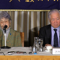 © 2026 The Foreign Correspondents' Club of Japan. All Rights Reserved.#FCCJ