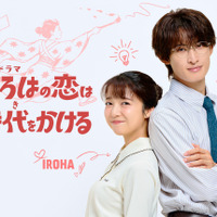 （C）TBS