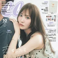 『CanCam』10月号 通常版表紙