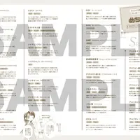 加藤史帆、彼の肩に手をかけ“恋するムード”たっぷり！『CanCam』表紙を飾る