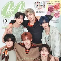 『CanCam』10月号 スペシャル版表紙