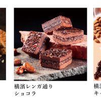 定番2種と季節限定「キャラメルリンゴ」